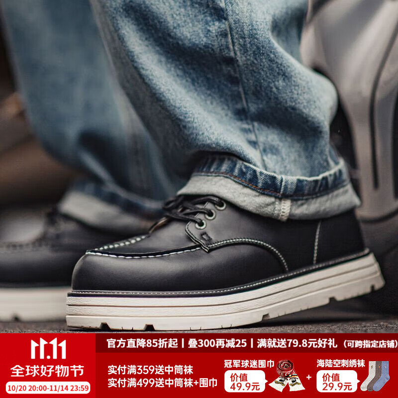 马登男鞋秋季新款莫卡辛工装鞋男士厚软底薄款美式复古黑色休闲皮鞋子 星耀黑 42