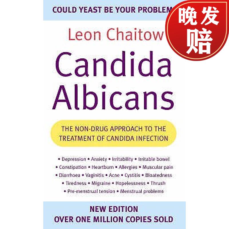 【4周达】candida albicans: the non-drug approach to the
