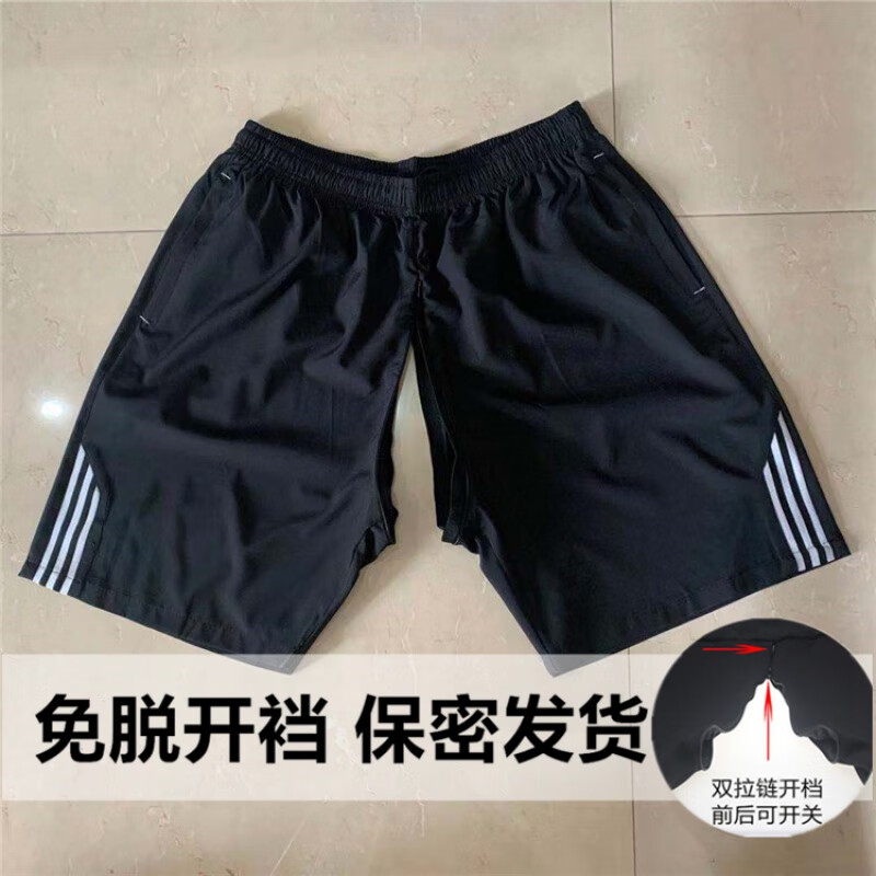 全开档短裤 男隐形拉链户外免脱约会运动 男款裤裆部全开 gay方便宽松