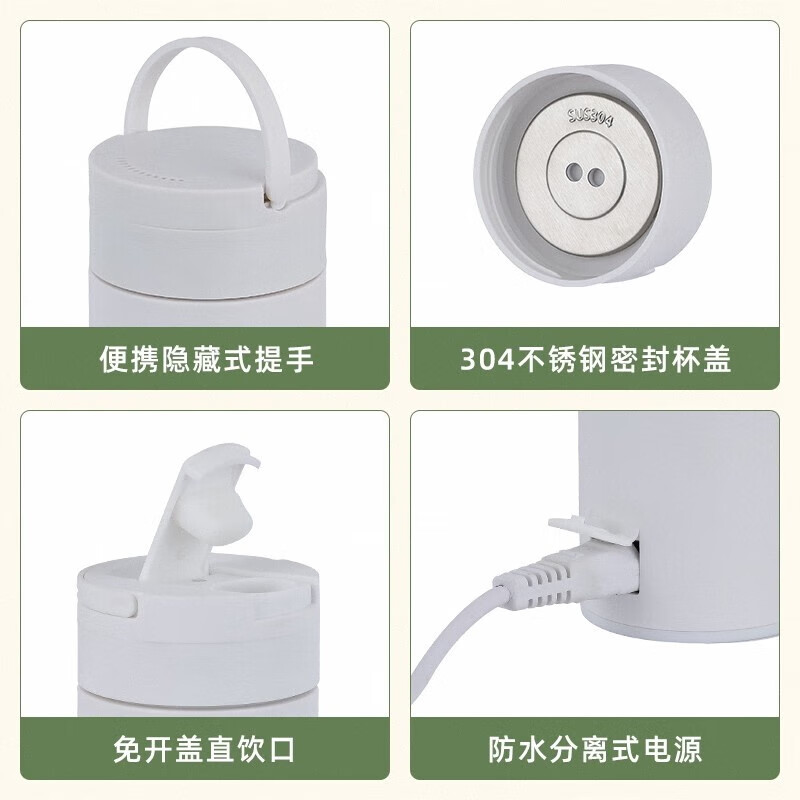 小米生态链同款小米生态链同款生态链便携式烧水壶杯旅游电热水壶保温一体恒温出差加热水杯304 0.5L 白色304液晶款-数显- 0.5