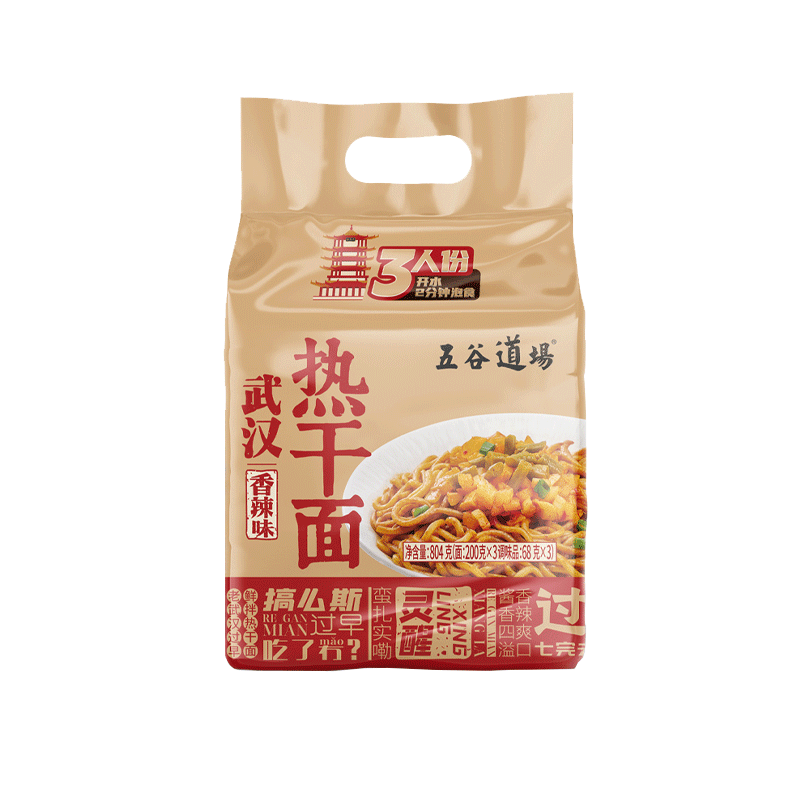 五谷道場武汉风味热干面268g*3袋带酱包干拌面方便面速食早餐泡面 免煮