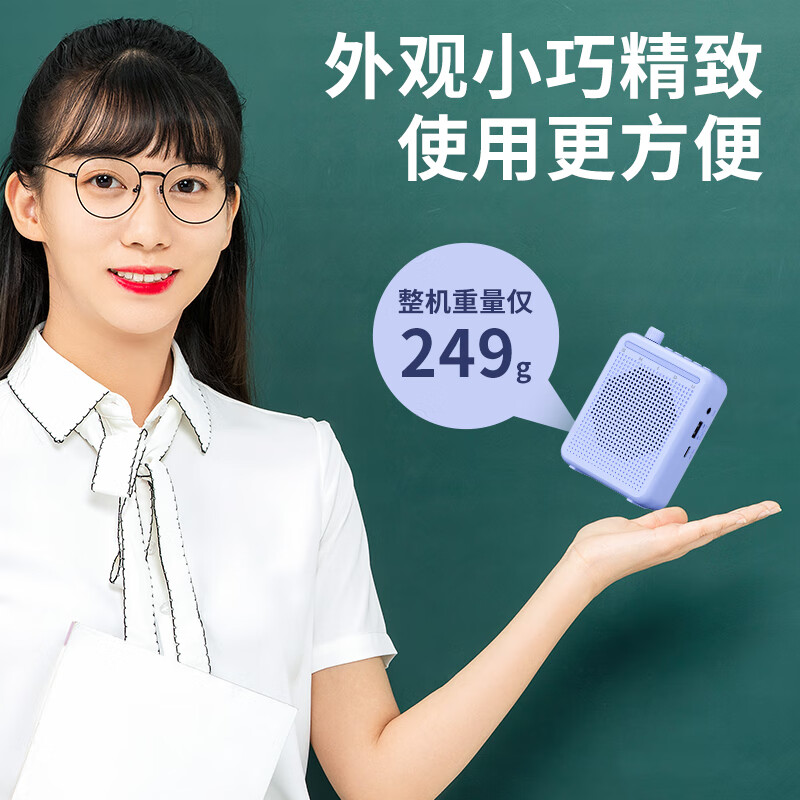 十度（SHIDU）M801小蜜蜂无线领夹扩音器教师专用蓝牙扬声器 领夹麦克风喊话播放器 导游户外小巧便携防啸叫音箱 烟雨青 | 有线头戴麦+腰带