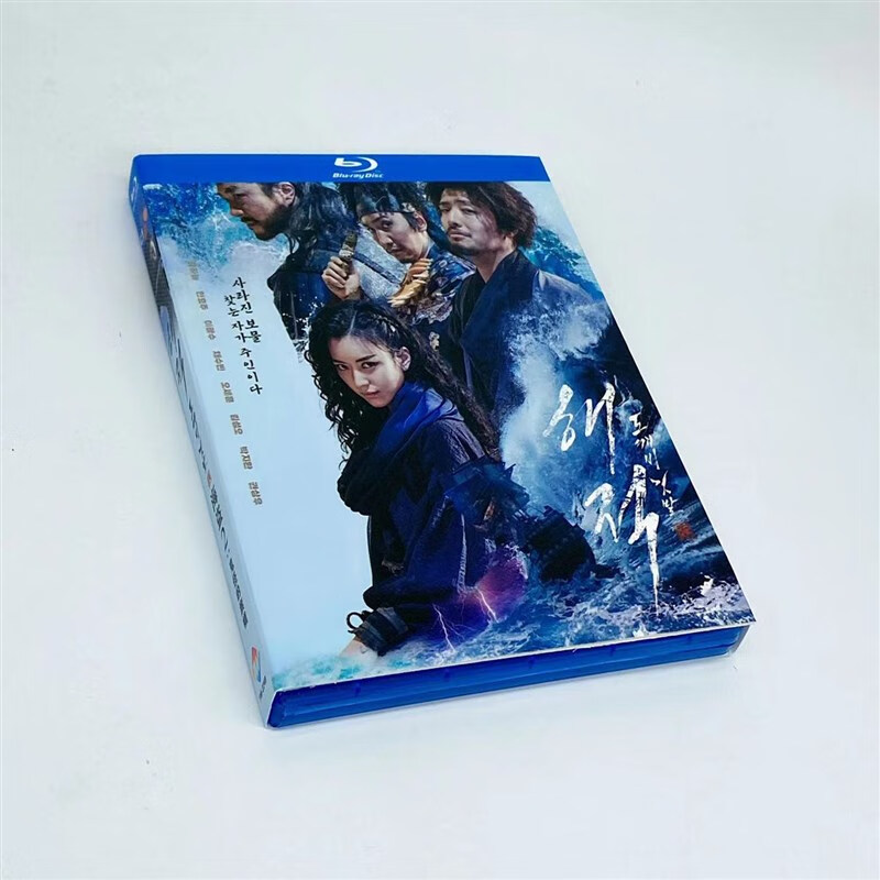 海盗2鬼怪的旗帜(2022)韩国动作电影bd蓝光碟片盒装光盘