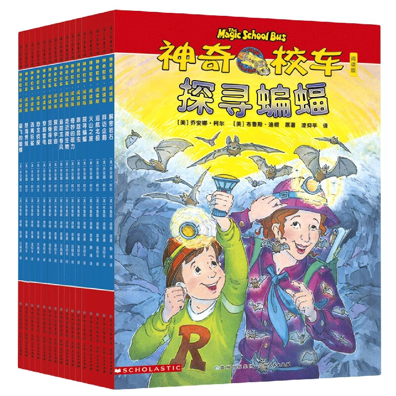 侧重文字阅读的神奇校车故事,适合小学低年级独立阅读,少量黑白插画