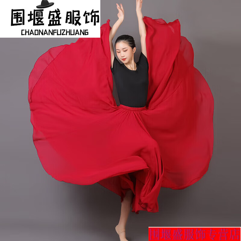 南啵丸新疆维吾尔族舞蹈服装女大摆裙720度红色广场舞裙子万疆演出舞 酒红色 双层540度大摆 裙长85厘米 身高156-160cm