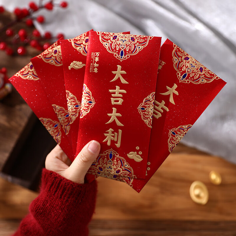 【30个装】红包烫金加厚利是封过新年春节通用千元百元红包袋子 大吉大利 【30个装】