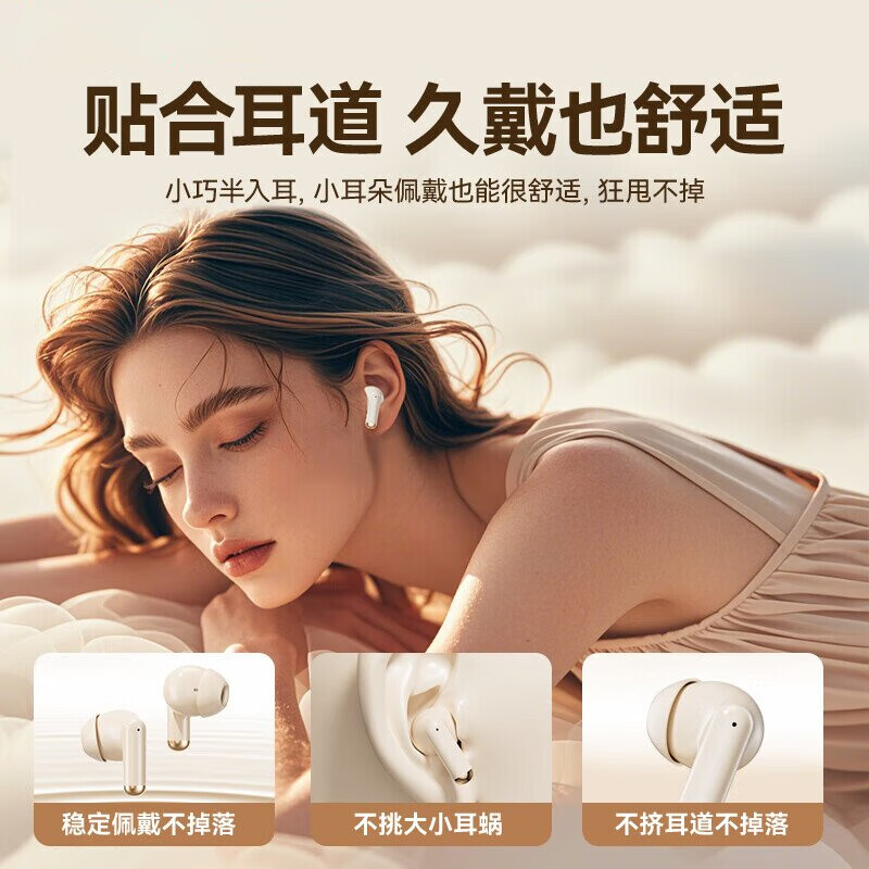 BOOCHI【新款丨智能丨高清降噪】蓝牙耳机无线耳机超长续航入耳式游戏运动健身高音质适用苹果华为小米 【杂音隔绝】【高清通话.白色】