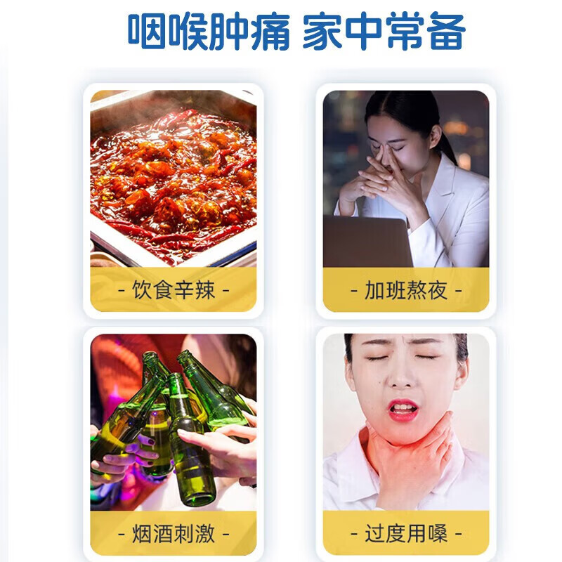 [恒医森]蒲地蓝消炎片 0.31g*52片 2盒装 52片/盒 咽喉肿痛 咳嗽咽干清热解毒 抗炎消肿 咽炎 扁桃腺炎 疖肿 家庭常备药