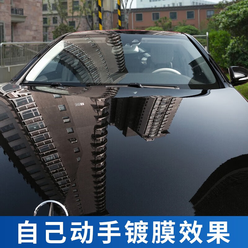 汽车镀膜剂白车黑车镀膜晶纳米镀膜剂保养液车漆防护猴哥自用喷剂 1瓶装 500ml 1瓶