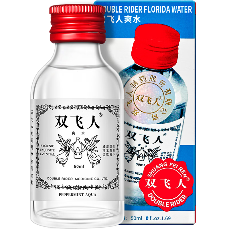 ˫���˱���ֹ��ˬˮ��¶ˮ�Ͽΰ�ҹ���˯�Ӽҷ������� 50ml/ƿ
