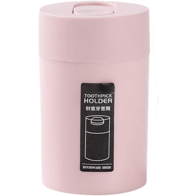 ��Я��ǩ�д�����ǩͰ�������Ͽ����輸��ǩƿ����ǩ�޷�����ǩͲ A���ɫ 5Ԫ