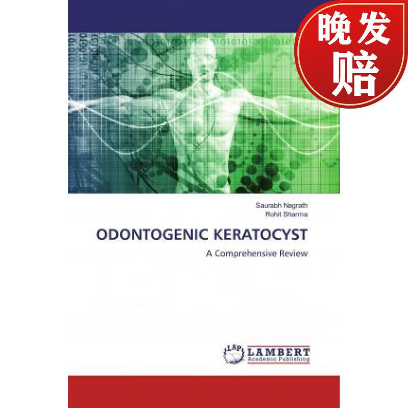 【4周达】odontogenic keratocyst