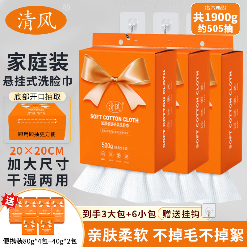 ���ڲ��������һ����ϴ�����Ӻ��������������ʽ��ȡʽ ��ʪ����������� ��ɫ��1900g��Լ505�顿