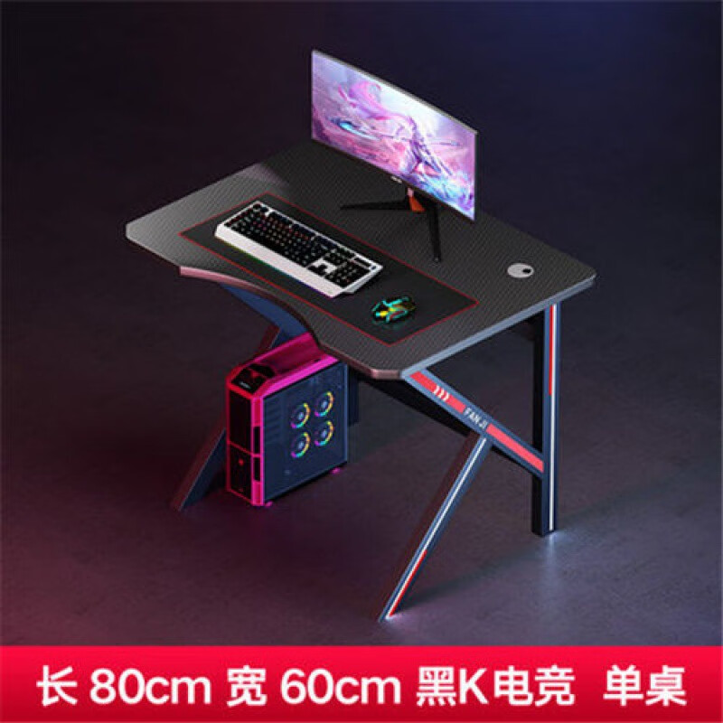 生态宜家电竞桌椅套装一整套家居电脑一套网红电脑桌双人电脑 暗黑款