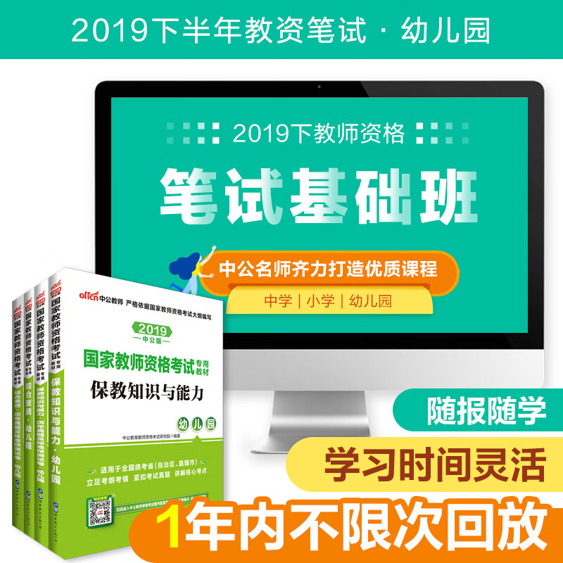 如何自考幼师证2021_如何自考幼师证_自考幼师证需要多长时间