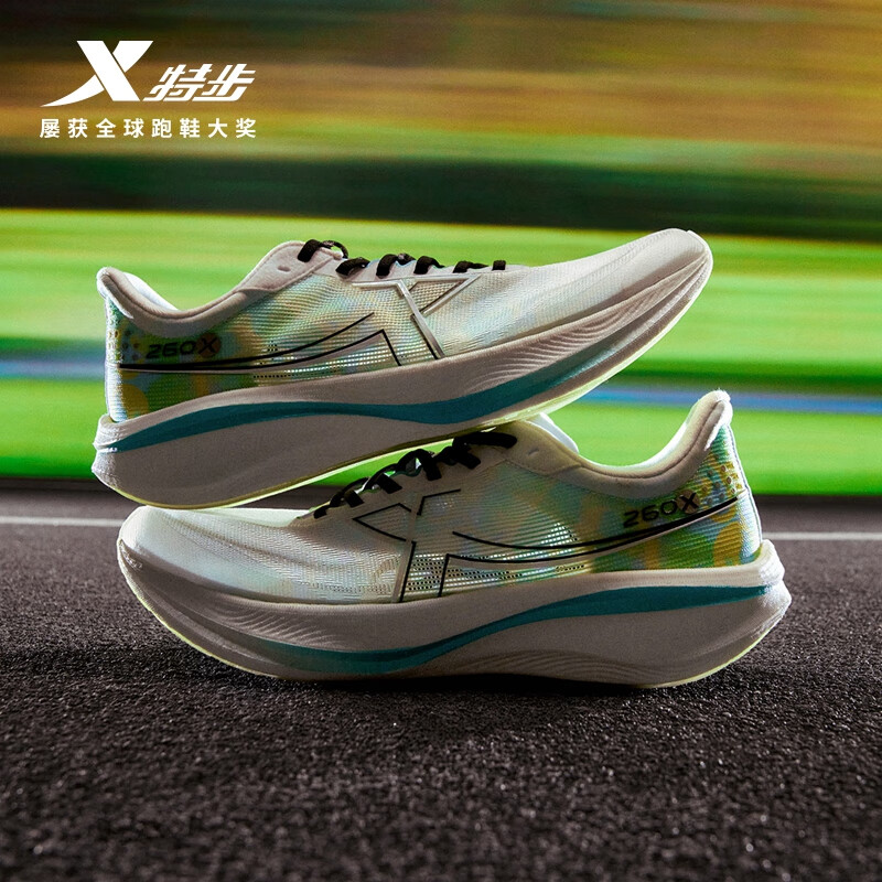 特步(xtep)竞速160x3.