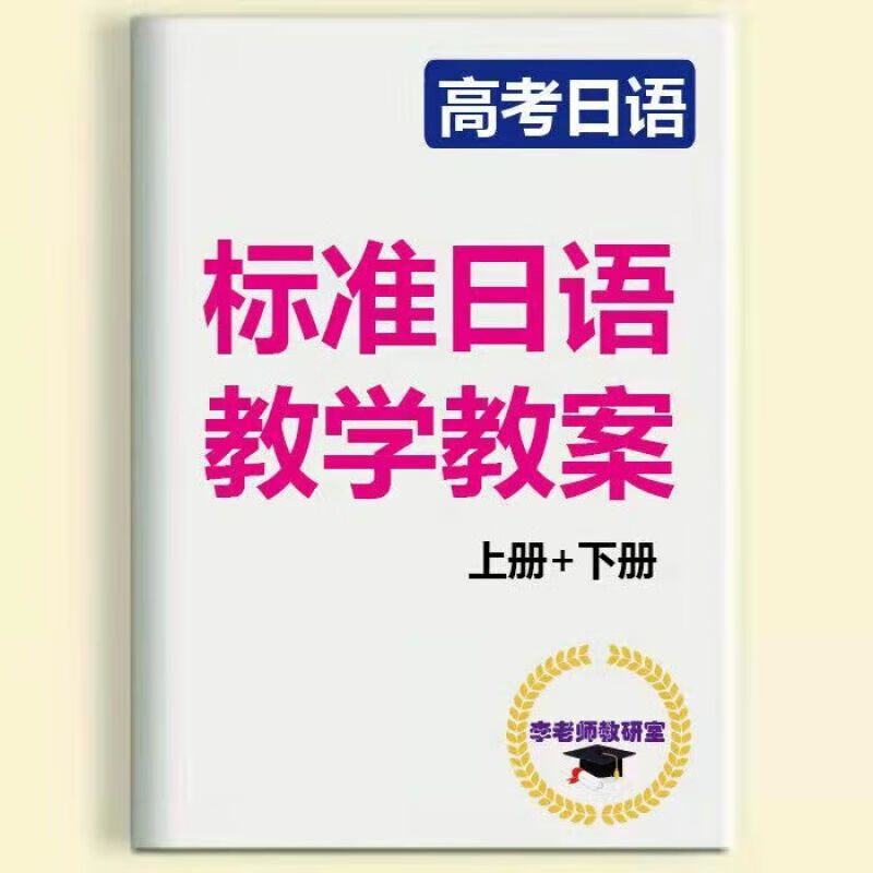 出国培训日语机构哪家好_出国日语培训机构_出国日语培训班