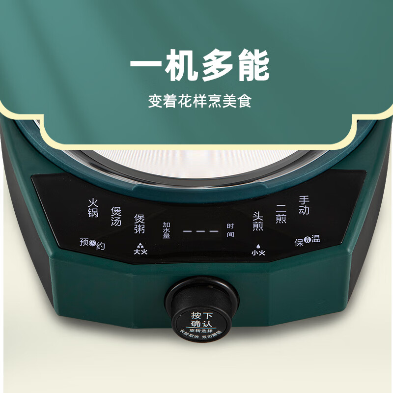 DIKO电砂锅火锅煮粥炖汤多功能分体式家用1-2人陶瓷涮锅全自动1000W功率部队火锅可调火力定时预约小锅 3L 绿色砂锅 1000W