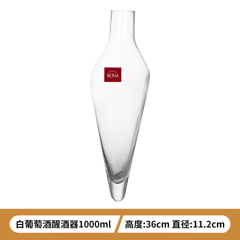 白葡萄醒酒器可以放入冰桶 红酒年份香槟也非常适用 白葡萄酒醒酒器