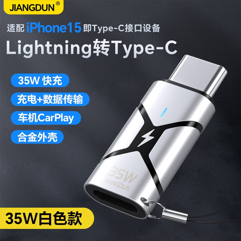 ��������ƻ��15/16/17������USB-Cת����ת����lightningתtypecת��ͷ�ֻ�����߹�15/16pro max plus ���Ѱס���������ƻ��15ת��ͷ��ƻ����תC�ڣ� 14Ԫ