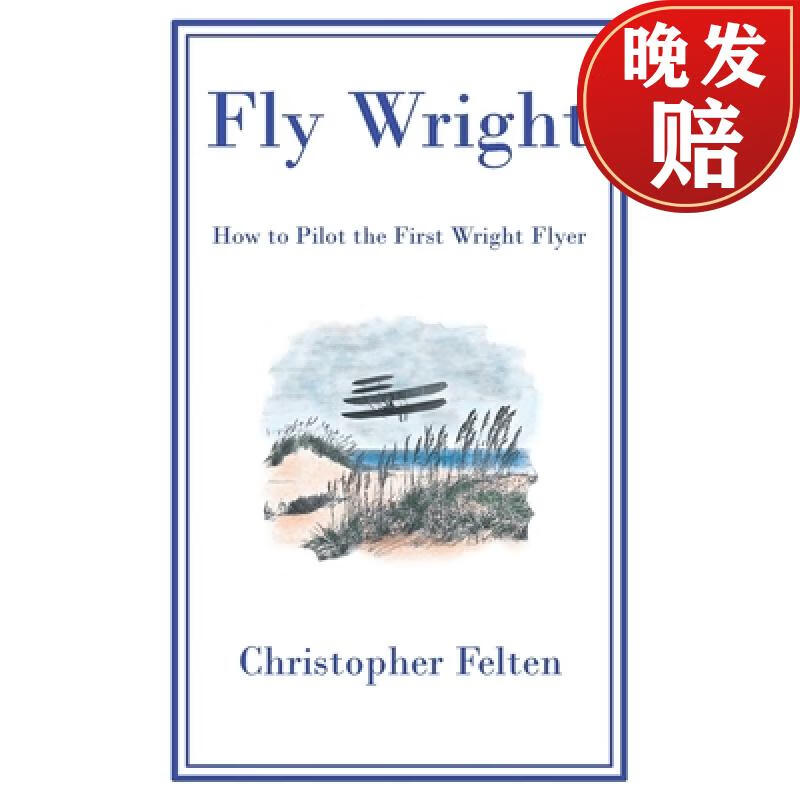 【4周达】fly wright: how to pilot the first wright flyer