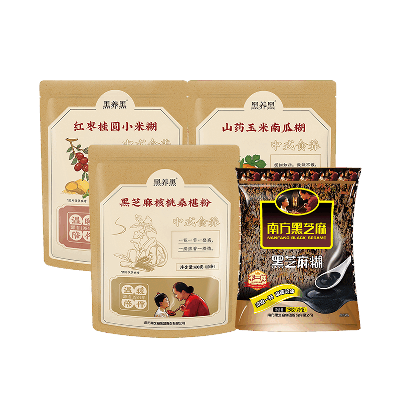 南方黑芝麻（NANFANG BLACK SESAME）糊桑葚红枣桂圆小米糊山药玉米等粗粮早餐速食冲饮lk 原味黑芝麻粗粮组合1240g（31小袋）