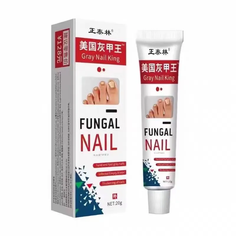 碧琢脚指头灰指甲膏灰指甲增厚严重灰指甲灰甲修复去厚甲空甲 2支