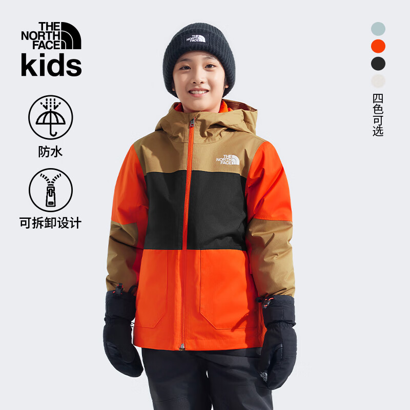 北面童装Freedom儿童男女保暖棉三合一滑雪服|88UX 1OP/橙色 160 (XL) （160/76） 688元