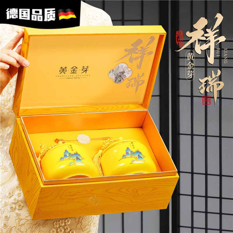 ETOX輕奢通用黃金芽白茶禮盒裝空盒紅茶罐陶瓷罐茶葉包裝盒空 祥瑞 黃金牙 2罐裝陶瓷盒+勺子