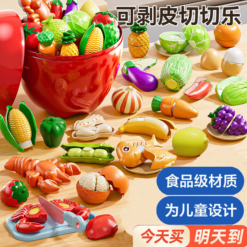 布鲁奇儿童玩具0-1-3岁幼儿切水果切切乐一岁宝宝婴儿早教益智周岁礼物