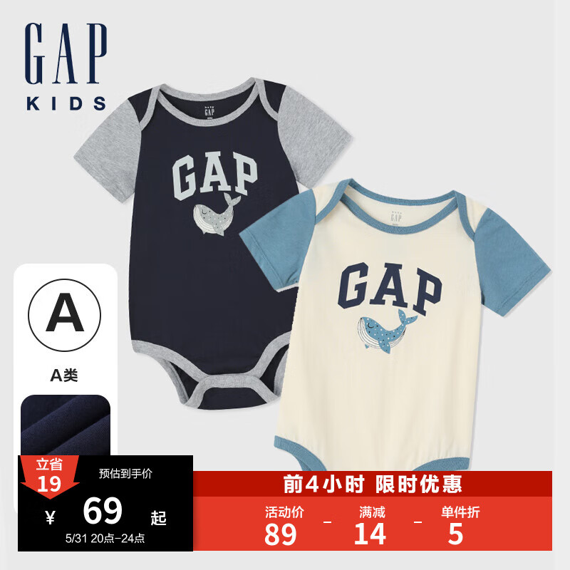 Gap婴儿2024夏季新款logo撞色印花短袖连体衣儿童装包屁衣505583 米色 90cm(18-24月) 亚洲尺码