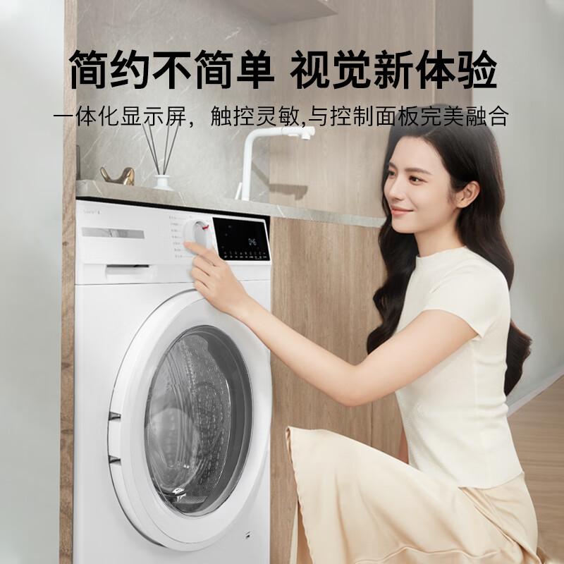 博世（BOSCH）【云朵白】家用滚筒洗衣机全自动10公斤大容量变频 智能投放 快洗 XQG100-WGE252A0AW 以旧换新