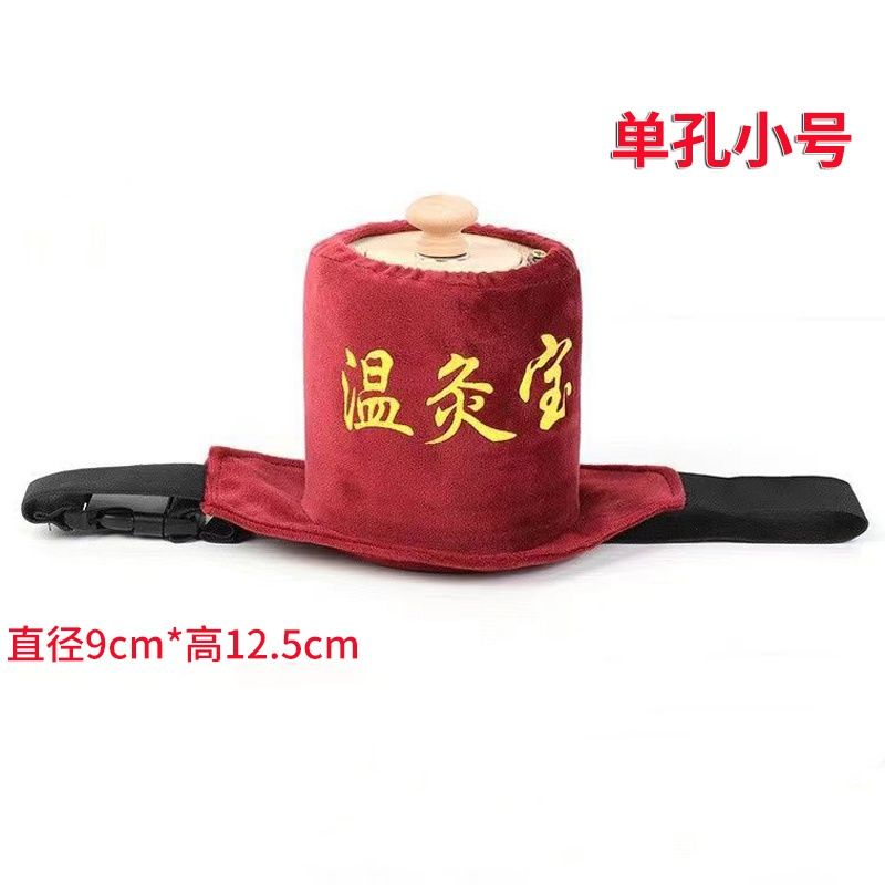 新款滤烟温宝无烟实木艾盒无烟艾罐艾器具悬盒全身可 小单孔绑带款