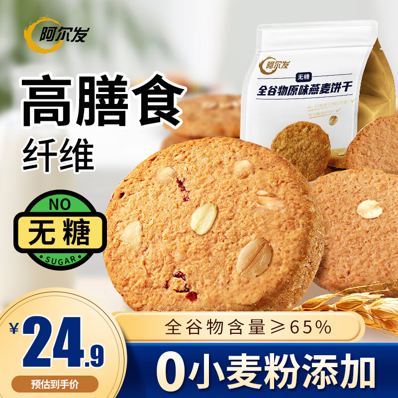 ������ ȫ������� 300g