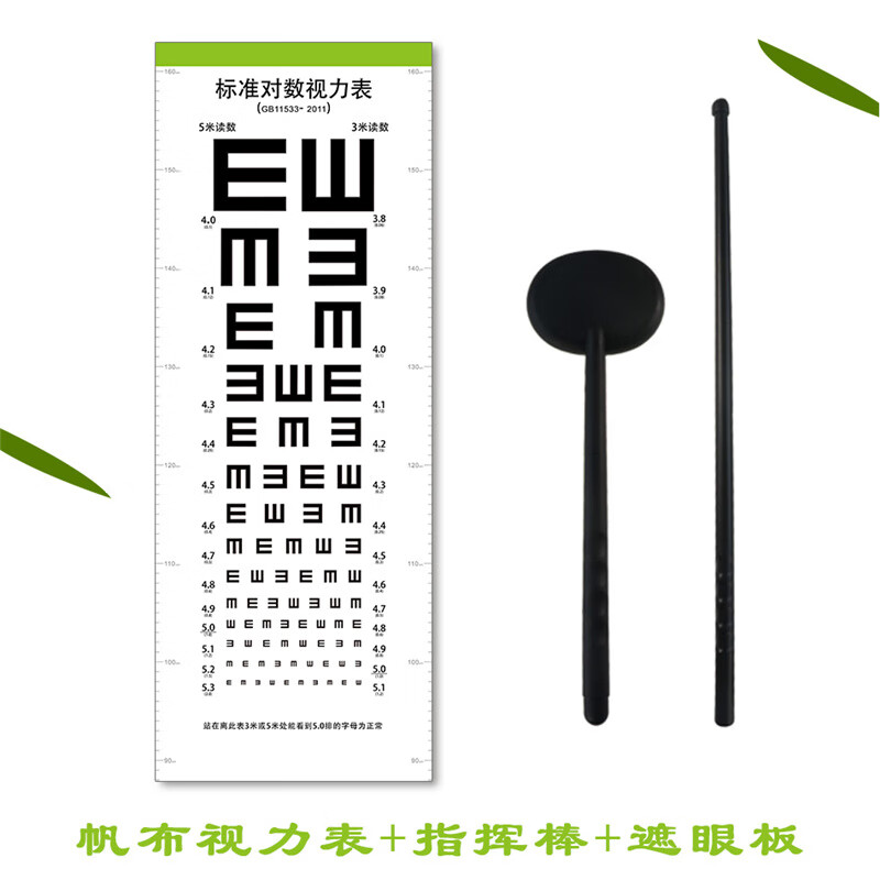 视力表儿童挂墙 家用实木框挂墙标准e字帆布视力表3米5米测量视力挂图