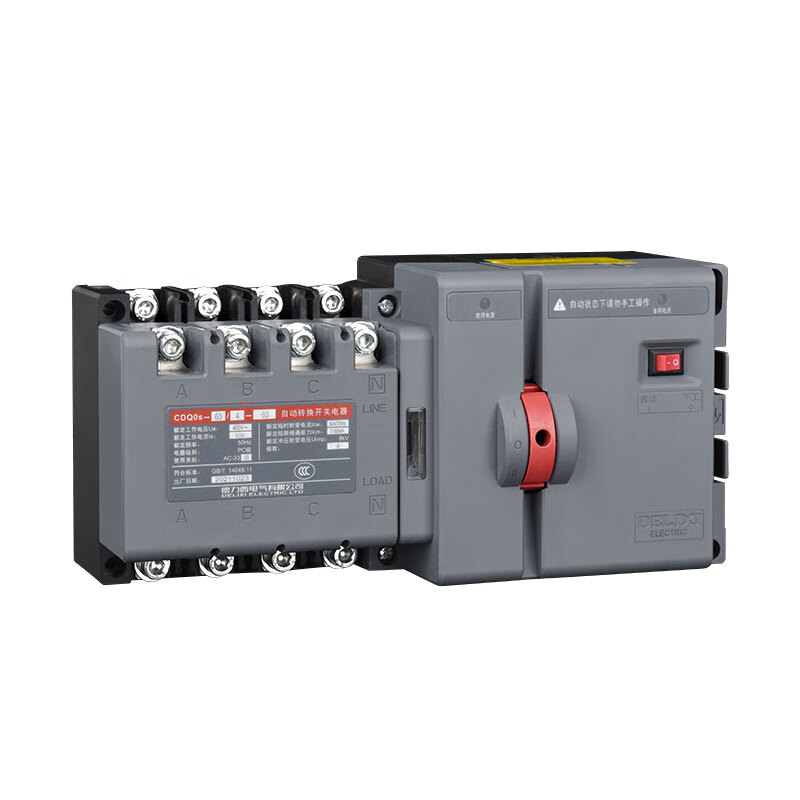 德力西电气cdq0s双电源自动转换开关隔离型切换pc级两进一出2p3p4p63a