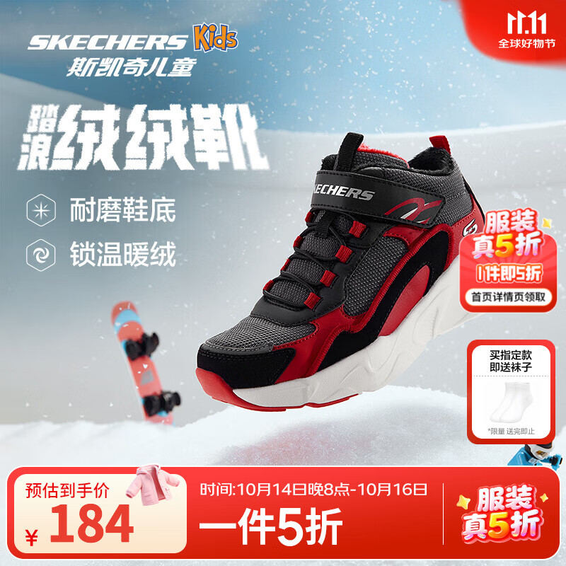 Skechers斯凯奇儿童秋冬休闲男女童二棉鞋轻质加绒保暖靴405222L/302583L 男童/黑色/红色/BKRD 36
