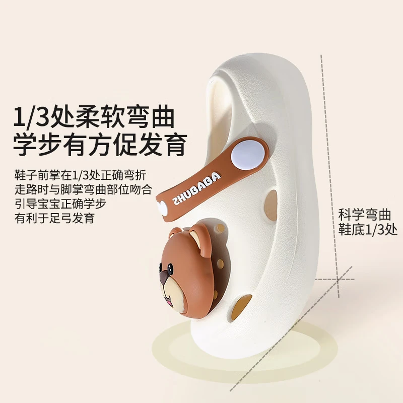 如山（LUSN）儿童拖鞋夏季小孩男女童洞洞鞋可爱卡通宝宝软底室内户外穿凉拖鞋 米咖（小熊） 160（适合脚长15CM）