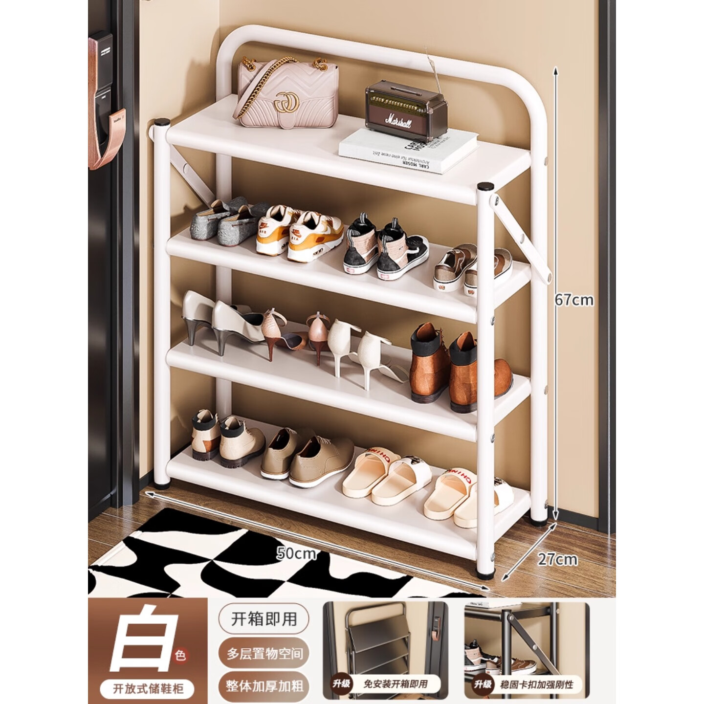 衣炫折叠鞋架子家用门口多层免安装防尘出租房用小窄入户门简易铁鞋柜 白色-4层50cm
