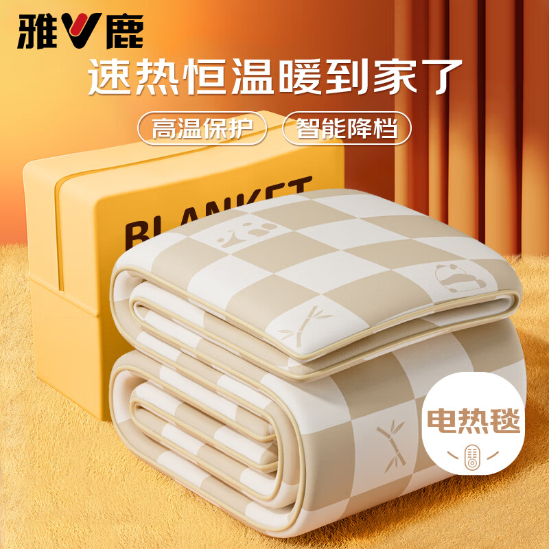 雅鹿单人四档调温定时自动断电速热单控无纺布电热毯电褥子1.5m*0.8m