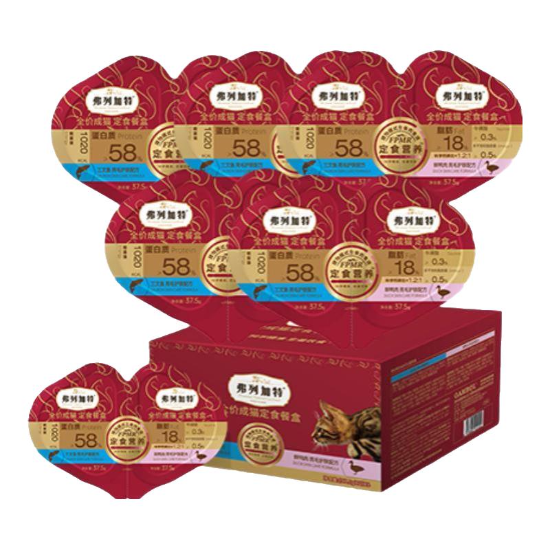 FREGATE ISLAND PREMIUM SELECTION弗列加特全價生骨肉貓咪雙餐杯高營養(yǎng)小鳥胃主食罐頭濕糧餐盒魚肉 幼貓隨機口味6組【12杯不帶紙盒子發(fā)】