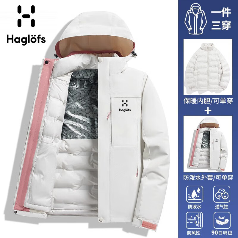 火柴棍羽绒服冲锋衣男女同款秋冬季运动户外登山防风防水三合一连帽外套 女/暖白/珊瑚粉 M
