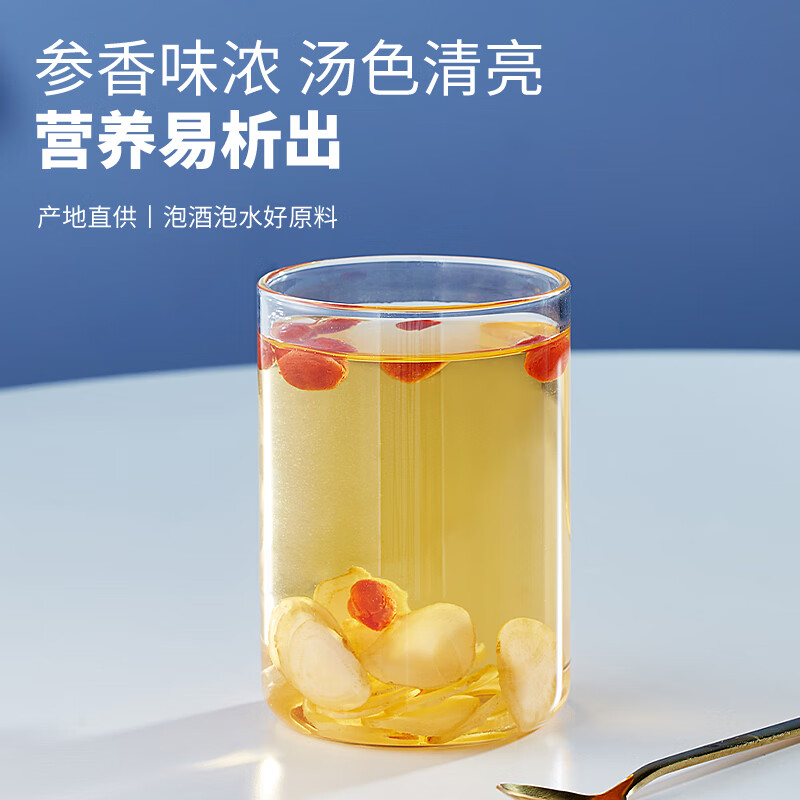 宁安堡西洋参片 长白山原产花旗参整枝足龄老参切片红参皂苷磨 【大片】西洋参 200g*1罐