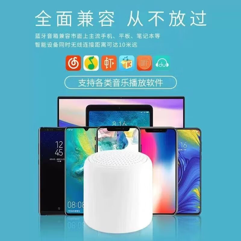其他品牌小米宝宝柏林之声无线蓝牙音响迷你环绕便携式手机收款户外超 珍珠白[尊享版]震撼音效+HiFi无