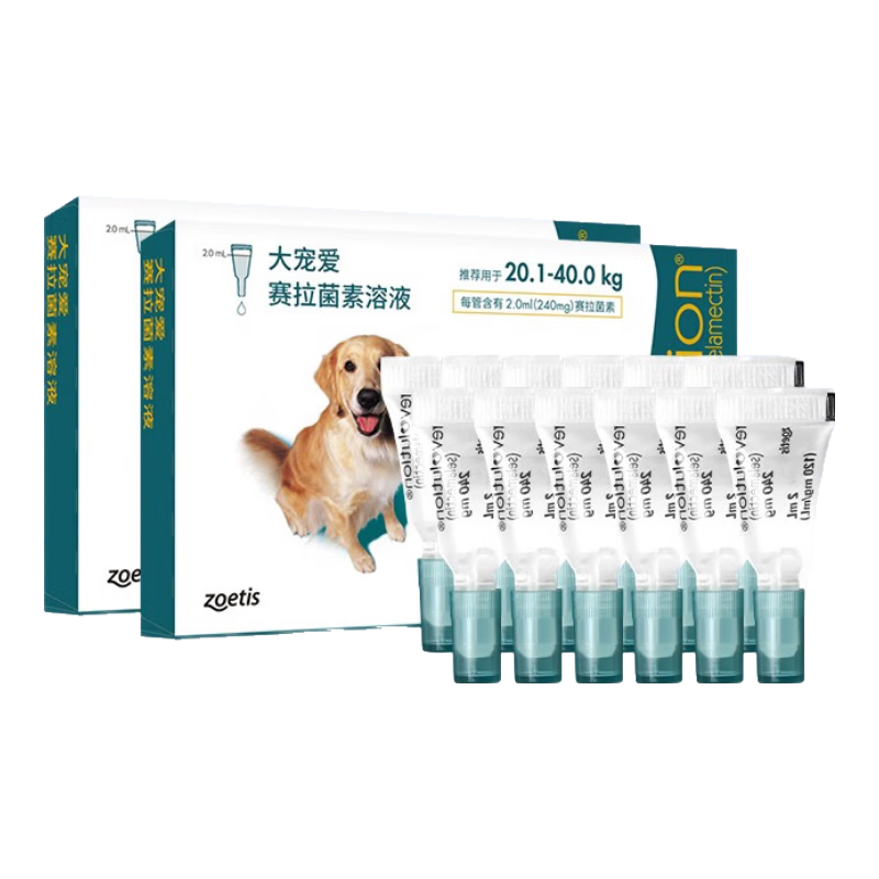 大寵愛(ài)寵物狗驅蟲(chóng)藥體內外一體同驅滴劑寵物藥品驅細小耳螨虱子去跳蚤弓形蟲(chóng)蛔蟲(chóng)貓狗打蟲(chóng)藥 【12支/年裝】20.1-40kg大型犬專(zhuān)用