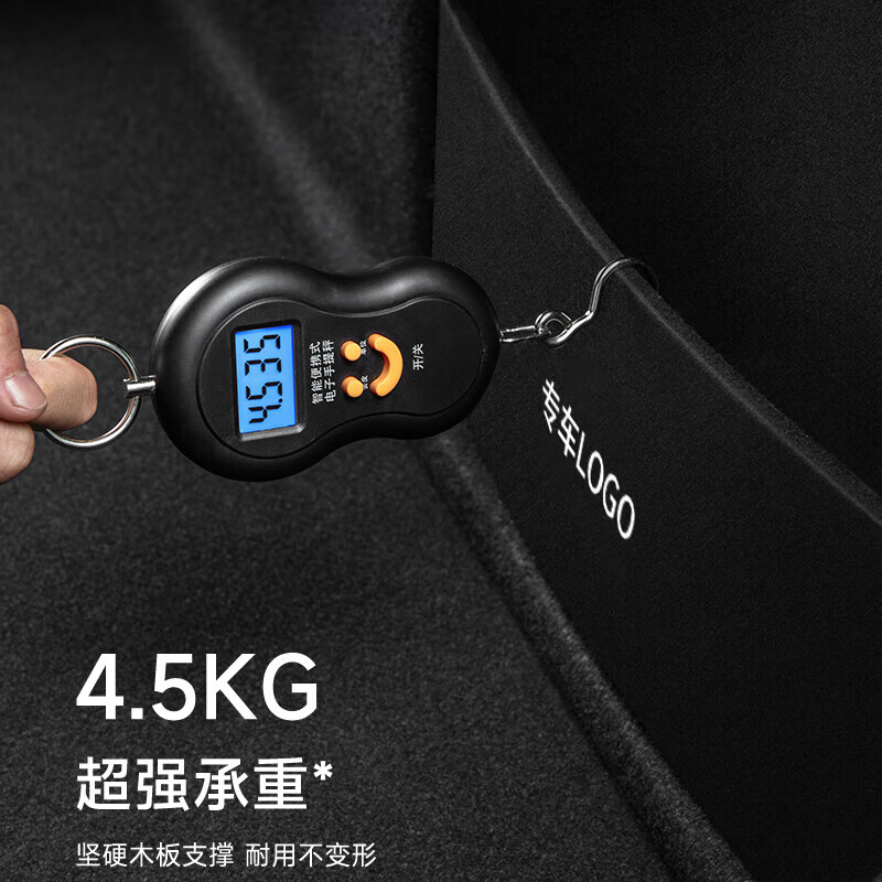 上山豹-魏派VV7后备箱隔板尾箱隔物板收纳盒储物箱网兜魏牌挡板装饰改装 魏派VV7右侧后备箱隔物板