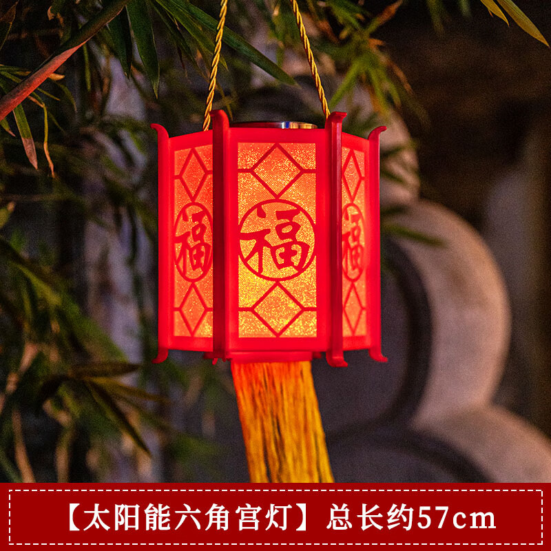 2024新款太阳能小红灯笼中国风复古福字挂件龙年节庆大门挂饰宫灯