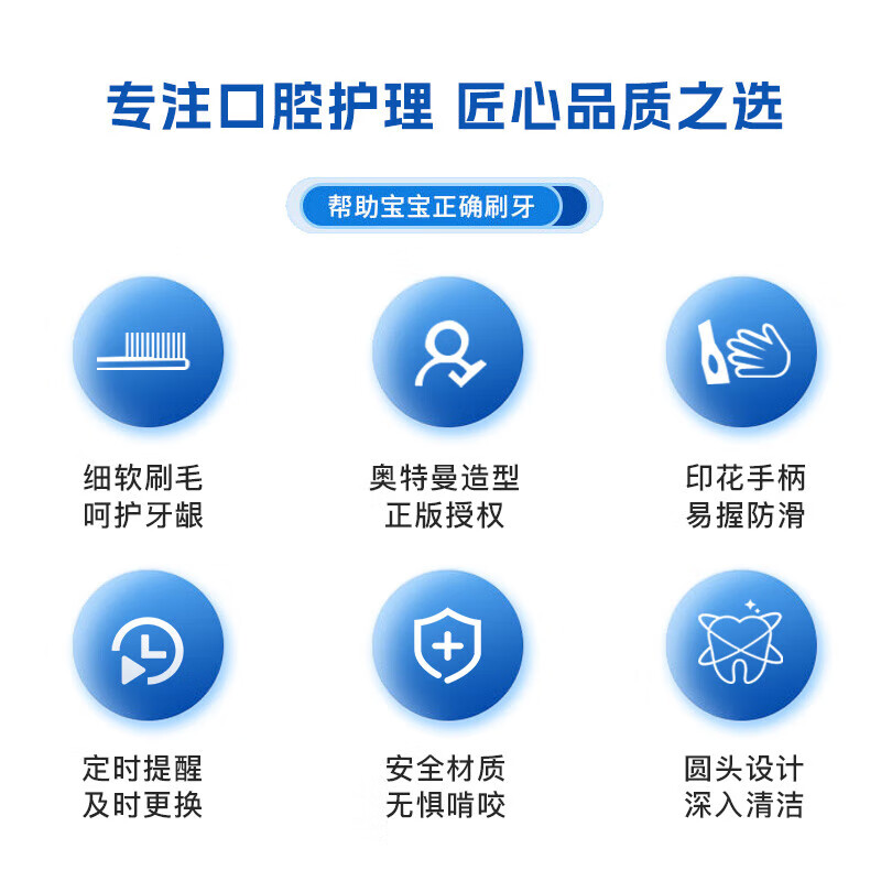 雷治儿童牙刷奥特曼卡通软毛小头细毛3-6-12岁以上宝宝专用小刷头牙刷 捷德赛罗泰迦迪迦4支