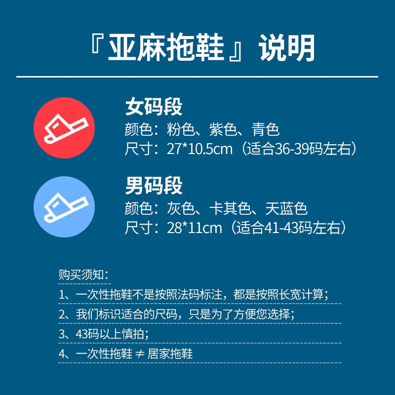 MDNG一次性拖鞋可洗澡10双待客拖鞋酒店专用家用防滑居家客人鞋子夏季 【男女款】亚麻包颜色混搭发货10 【收藏商品优先发货】