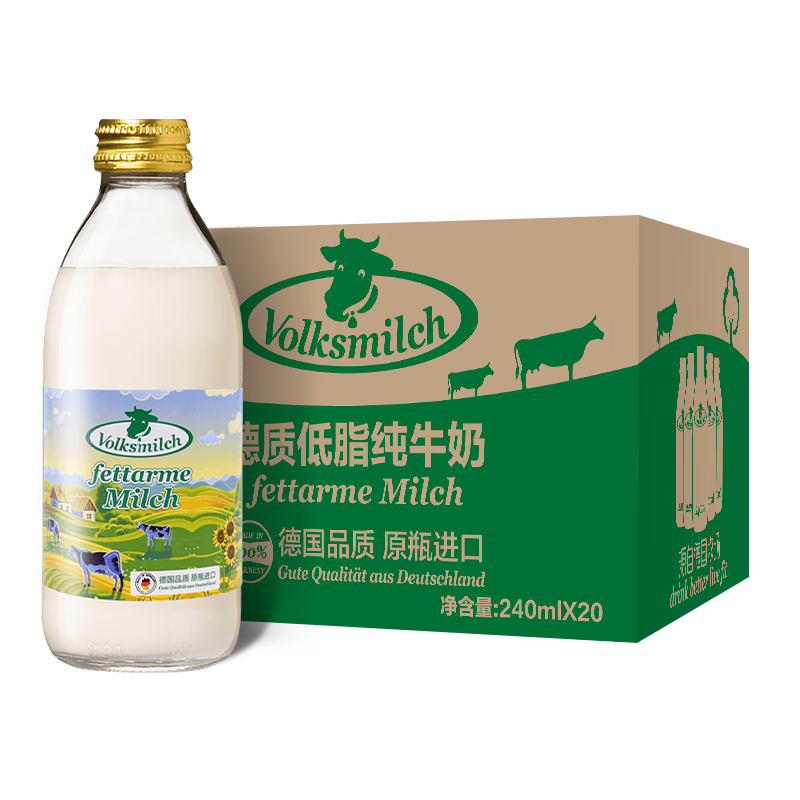 ���� ��֬ ƿװ ��ţ�� 240ml 20ƿ 196Ԫ